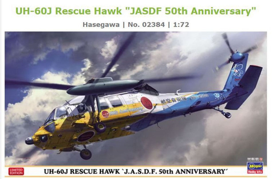 UH-60J RESCUE HAWK J.A.S.D.F. 50th ANNIVERSARY KIT 1:72 - Hasegawa - HA02384