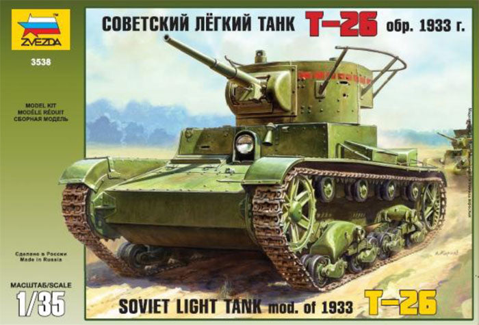 T-26 SOVIET LIGHT TANK 1933 KIT 1:35 - Zvezda - Z3538