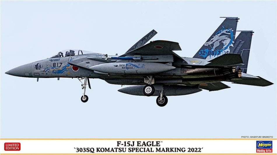 F15J EAGLE 303SQ KOMATSU SPECIAL MARKING 2022 KIT 1:72 - Hasegawa - HA02423