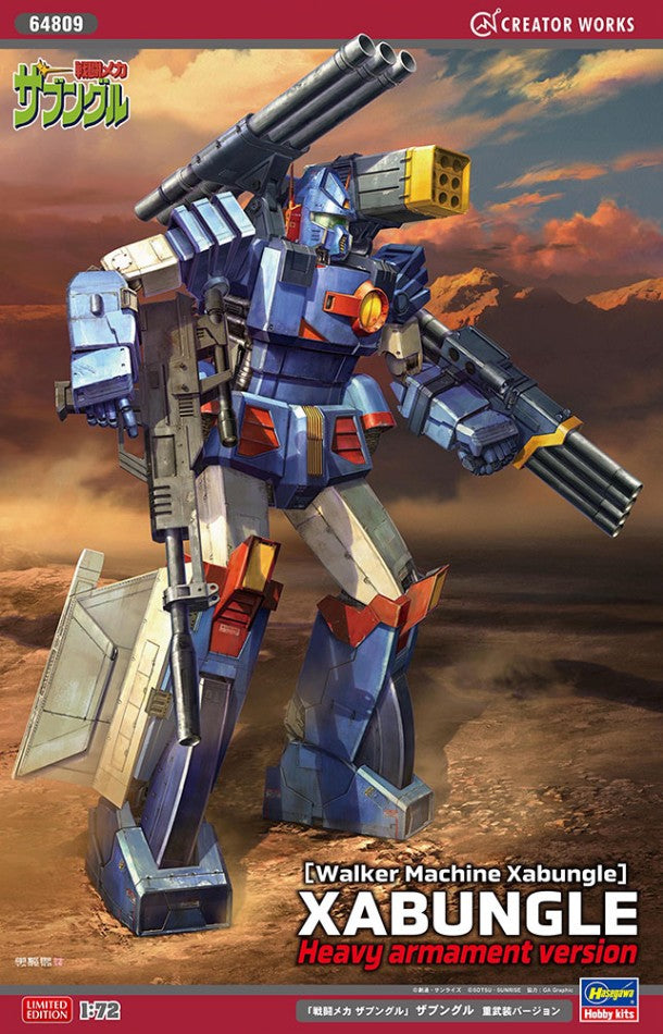 WALKER MACHINE XABUNGLE HEVAY ARMAMENT VERSION KIT 1:72 - Hasegawa - HA64809