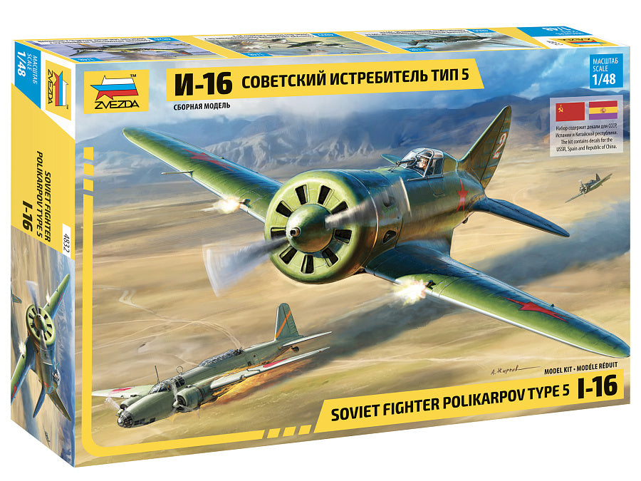 I-16 SOVIET WWII FIGHTER KIT 1:48 - Zvezda - Z4832