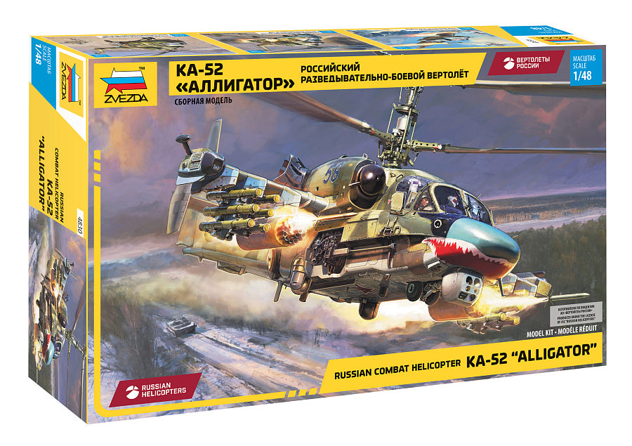 ELICOTTERO KA-52 KIT 1:48 - Zvezda - Z4830