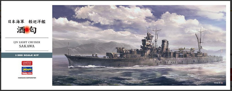NAVE IJN SAKAWA KIT 1:350 - Hasegawa - HA40125