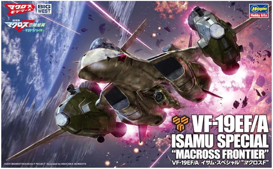 VF-19EF/A ISAMU SPECIAL MACROSS FRONTIER KIT 1:48 - Hasegawa - HA65898
