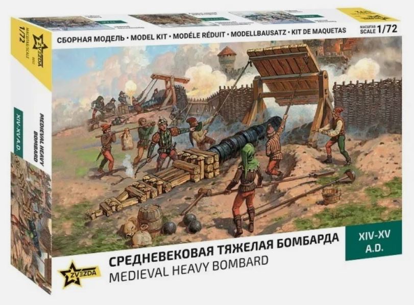 MEDIEVAL HEAVY BOMBARD KIT 1:72 - Zvezda - Z8032