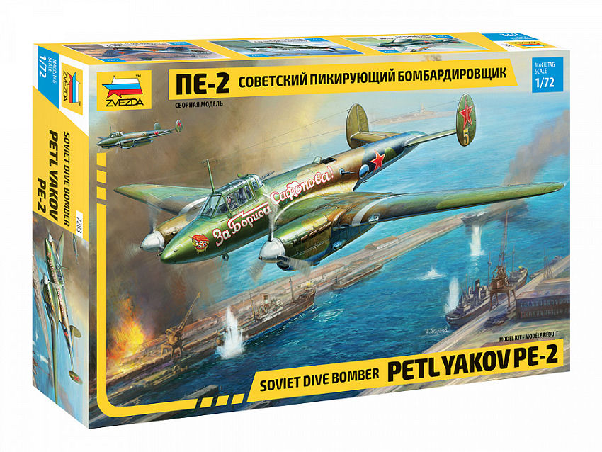 PETLKYAKOV PE-2 KIT 1:72 - Zvezda - Z7283