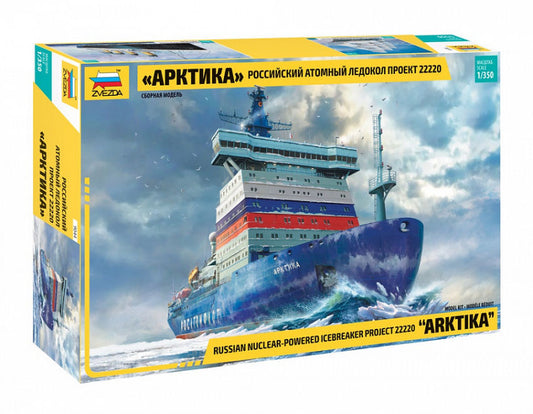 ARKTIKA RUSSIAN NUCLEAR ICEBREAKER KIT 1:350 - Zvezda - Z9044