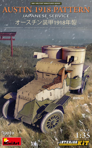AUSTIN 1918 PATTERN JAPANESE SERVICE INTERIOR KIT 1:35 - Miniart - MIN39019