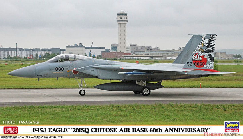 F15J EAGLE 201 Sq CHITOSEAIR BASE 60th ANNIVERSARY KIT 1:72 - Hasegawa - HA02265