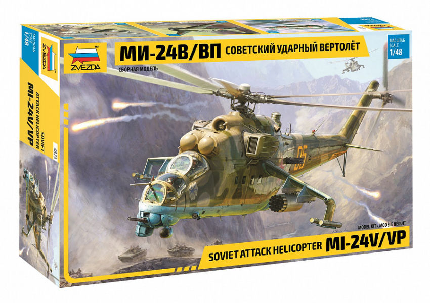 MIL-Mi 24 V/VP KIT 1:48 - Zvezda - Z4823