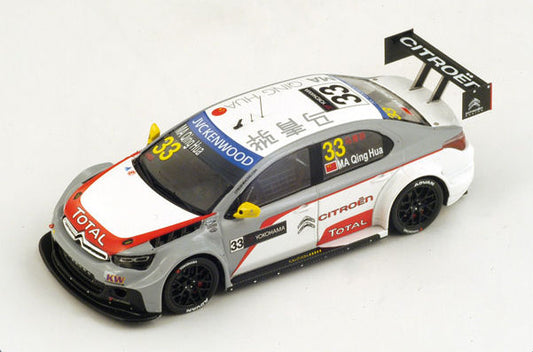 CITROEN C-ELYSEE N.33 WINNER R2 MOSCOW WTCC 2014 MA QING HUA 1:43 - Spark Model - S2463