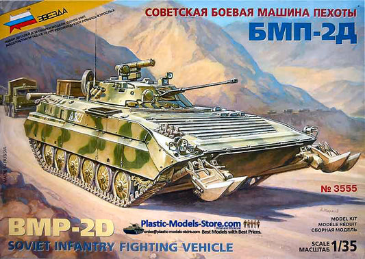 BMP 2 E RUSSIAN VEHICLE KIT 1:35 - Zvezda - Z3555