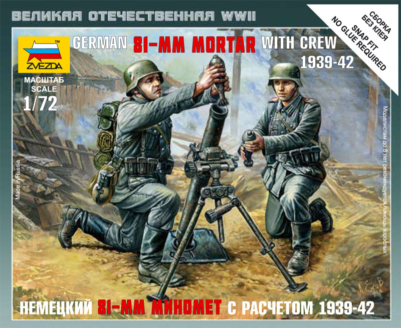 GERMAN 81 mm MORTAR W/CREW KIT 1:72 - Zvezda - Z6111