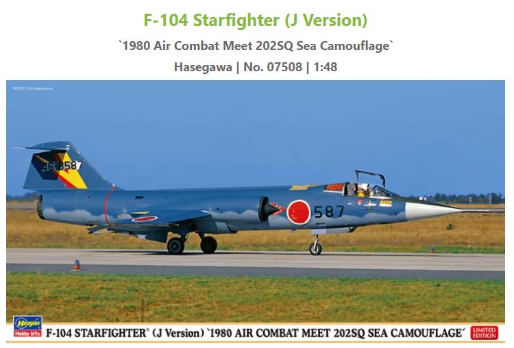 F-104 STARFIGHTER J 1980 AIR COMBAT MEET KIT 1:48 - Hasegawa - HA07508