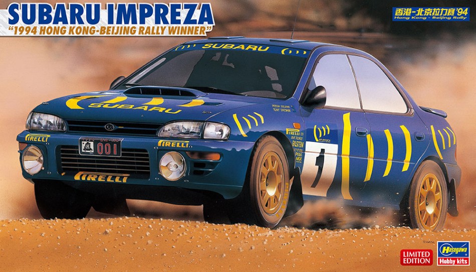SUBARU IMPREZA HONG KONG-BEIJING RALLY 1994 KIT 1:24 - Hasegawa - HA20589