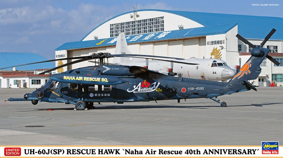 UH-60J(SP) RESCUE HAWK NAHA AIR RESCUE 40 ANNIV. KIT 1:72 - Hasegawa - HA02414