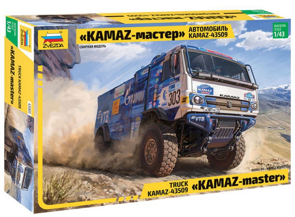 KAMAZ RALLYE TRUCK KIT 1:43 - Zvezda - Z43005