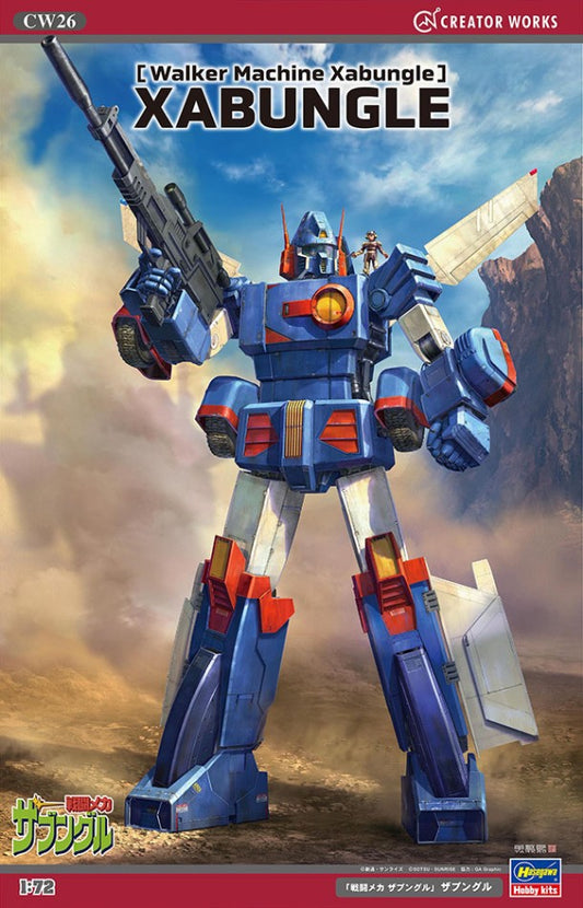 XABUNGLE COMBAT MECHA XABUNGLE KIT 1:72 - Hasegawa - HASCW26