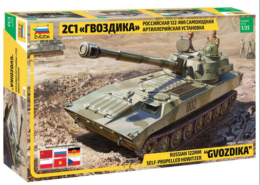 GVOZDIKA 2S1 S.P.HOWITZER KIT 1:35 - Zvezda - Z3660