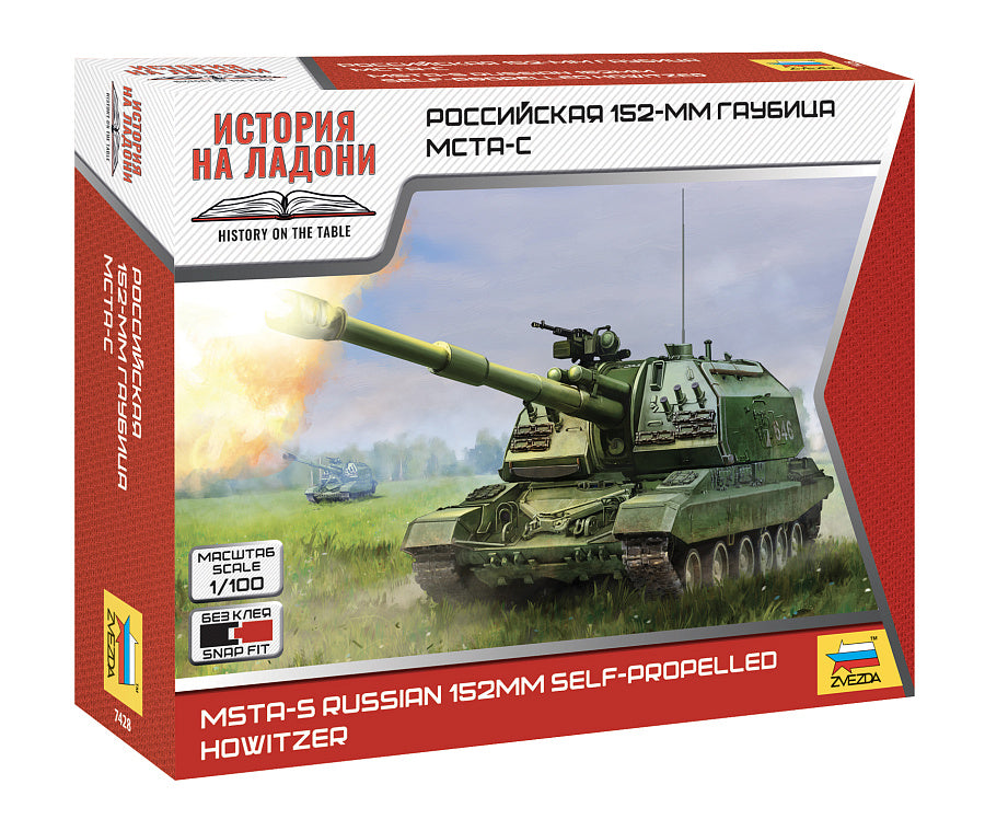 MSTA-S RUSSIAN 152 mm SELF PROPELLED HOVITZER KIT 1:100 - Zvezda - Z7428