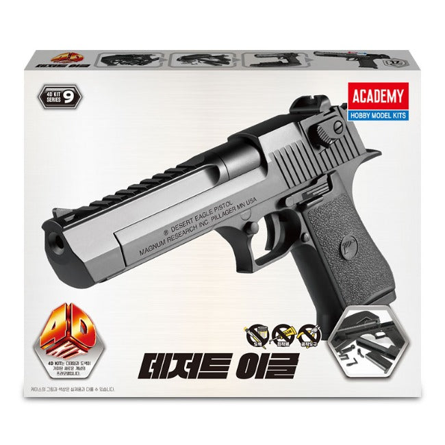 PISTOL 4D KIT - Academy - ACD15409