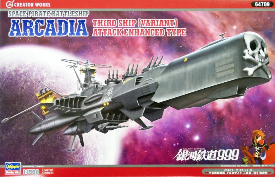 SPACE PIRATE CAPTAIN HARLOCK DIMENSION VOYAGE ARCADIA III KIT 1:1500 - Hasegawa - HA64709