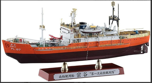 ANTARCTICA OBSERVATION SHIP SOYA 3rd CORPS KIT 1:350 - Hasegawa - HASZ23