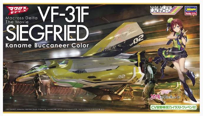 MACROSS VF-31F SIEGFRIED KANAME BUCCANEER KIT 1:72 - Hasegawa - HA65850