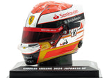 Charles Leclerc (2024) 1:5 - Helmet - Japan GP - LSHEL025 - Looksmart