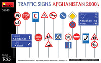 لافتات المرور في أفغانستان في العقد الأول من القرن الحادي والعشرين، المجموعة 1:35