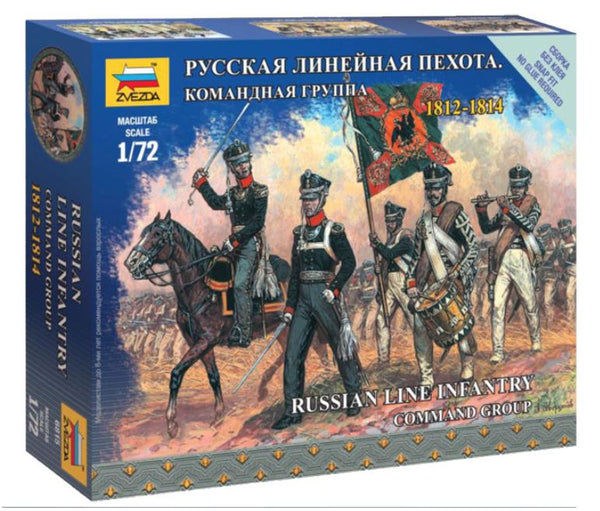 RUSSIAN INFANTRY COMMAND GROUP KIT 1:72