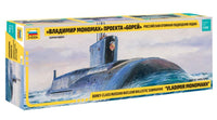 BOREY-CLASS RUSSIAN NUCLEAR BALLISTIC SUBMARINE"VLADIMIR MONOMACH" 1:350