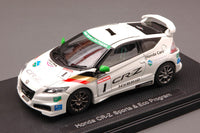 HONDA CR-Z MUGEN SPORTS & ECO PROGRAM 1:43