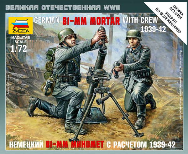 GERMAN 81 mm MORTAR W/CREW KIT 1:72