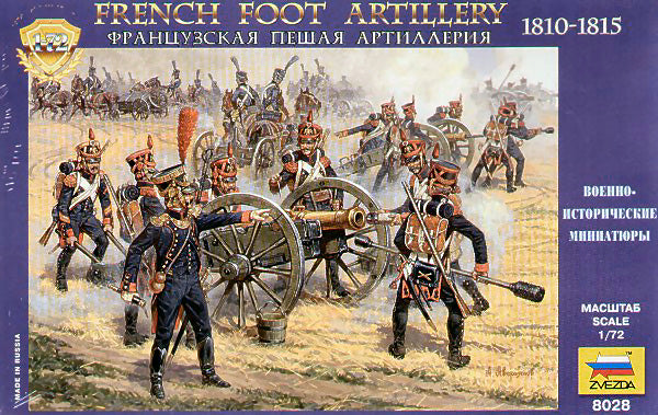 FRENCH FOOT ARTILLERY KIT 1:72